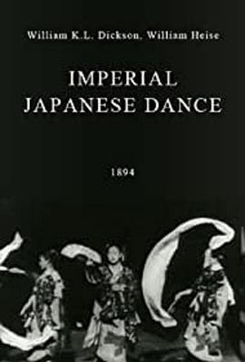 日本帝王舞 Im<span style='color:red'>peri</span>al Japanese Dance
