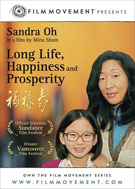 福禄寿 Long Life, <span style='color:red'>Happiness</span> & Prosperity