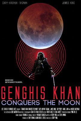 成吉思汗征服月球 Genghis <span style='color:red'>Khan</span> Conquers the Moon