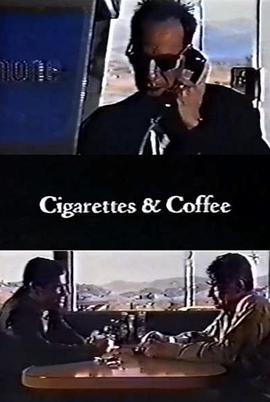 香烟与咖啡 Cigarettes & <span style='color:red'>Coffee</span>