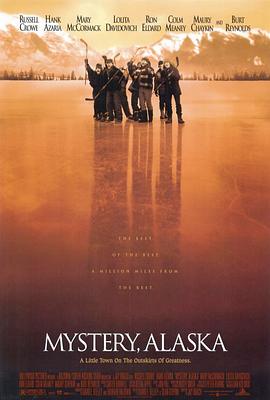 魂系冰球 Mystery, Alaska