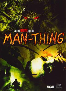<span style='color:red'>类</span>人体 Man-Thing