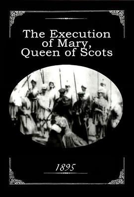 苏格兰女王玛丽的行刑 The Execution of Mary, Queen of Scots