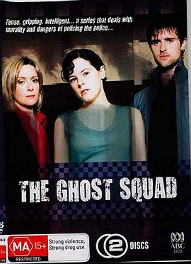 <span style='color:red'>影</span>子<span style='color:red'>小</span>队 The Ghost Squad
