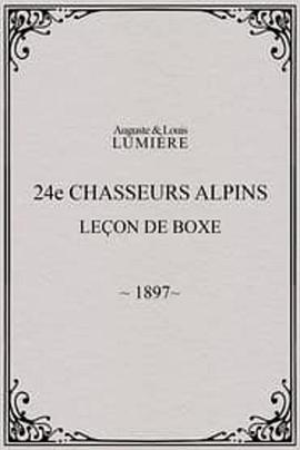第24山地步兵：拳击课 24ème chasseurs alpins: leçon de <span style='color:red'>box</span>e