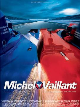 车神 <span style='color:red'>Michel</span> Vaillant