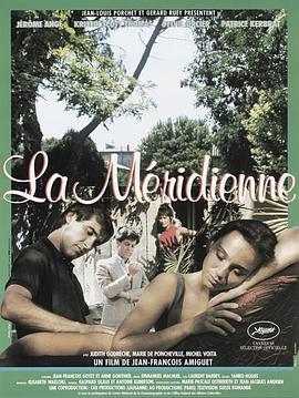 休闲椅 La Méridienne