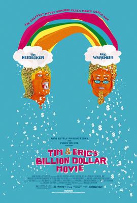提姆和艾瑞克的十<span style='color:red'>亿</span>美元大电影 Tim and Eric's Billion Dollar Movie