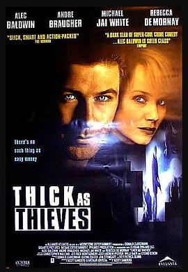 赌世至尊 Thick as Thieves