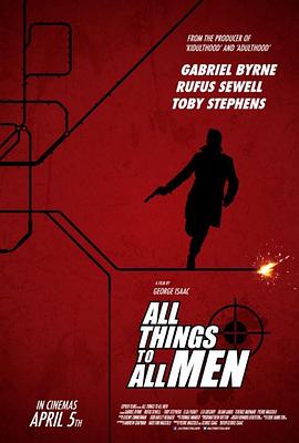 伦敦黑沼 All Things to All Men