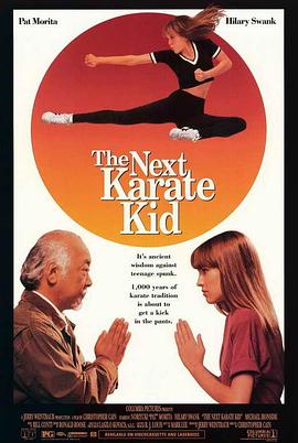 新小子难<span style='color:red'>缠</span> The Next Karate Kid