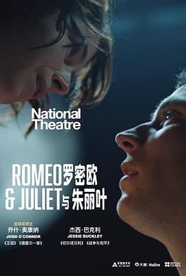 <span style='color:red'>罗密欧与朱丽叶</span> Romeo & Juliet