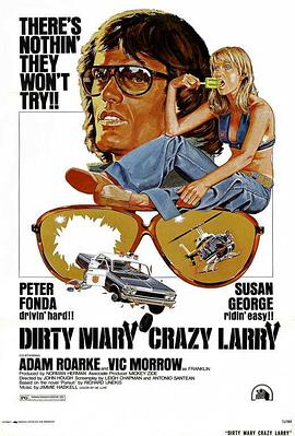 冲刺大黎明 Dirty Mary Crazy Larry