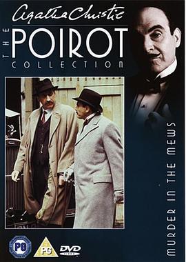 幽巷谋杀案 Poirot: <span style='color:red'>Murder</span> <span style='color:red'>in</span> <span style='color:red'>the</span> Mews