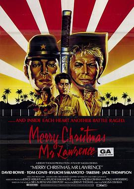 战场上的快乐圣诞 Merry Christmas Mr. Lawrence