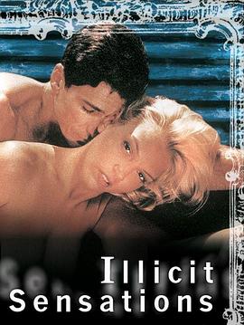 非法感觉 Illicit Sensations