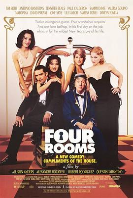 四个房间 Four Rooms