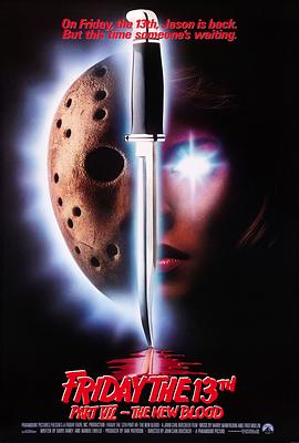 <span style='color:red'>十</span><span style='color:red'>三</span>号星期<span style='color:red'>五</span>7 Friday the 13th Part VII: The New Blood