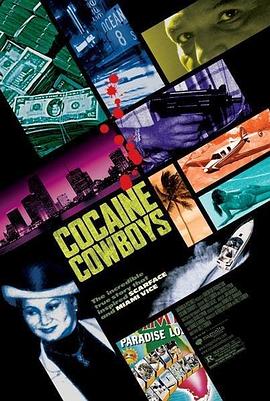 可卡因牛仔 Cocaine Cowboys