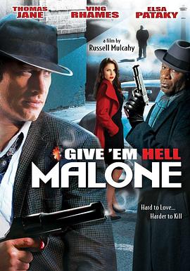 侦探马龙 Give 'em Hell, Malone