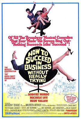 <span style='color:red'>一</span><span style='color:red'>步</span>登天 How to Succeed in Business Without Really Trying