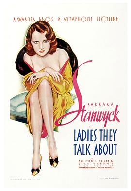 <span style='color:red'>他</span><span style='color:red'>们</span>谈论<span style='color:red'>的</span>女人 Ladies They Talk About