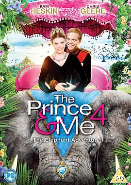 麻雀变王妃4 Prince and Me 4