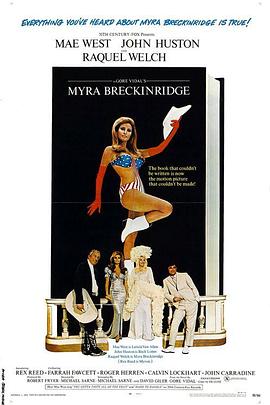 迈拉·布来金里治 Myra Breckinridge