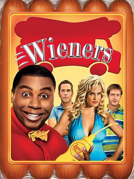 法兰克福香肠 Wieners