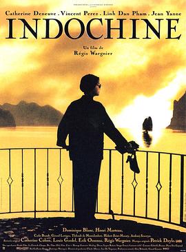 印度支那 Indochine