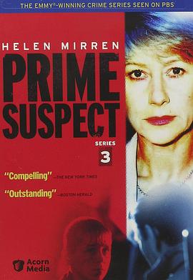 <span style='color:red'>主</span><span style='color:red'>要</span>嫌疑犯3：灵魂卫士 Prime Suspect 3