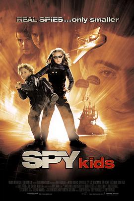 <span style='color:red'>非</span><span style='color:red'>常</span>小特务 Spy Kids