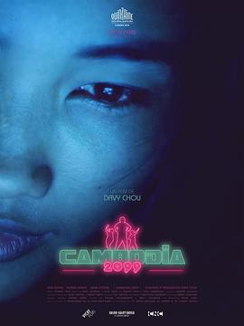 柬埔寨 2099 Cambodia 2099