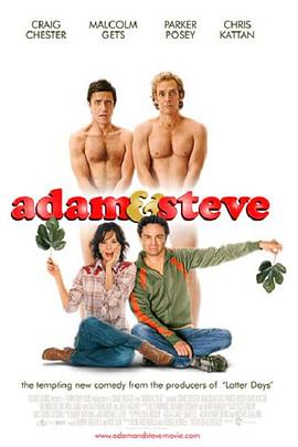 亚当与斯蒂夫 Adam & Steve