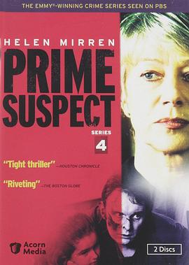 <span style='color:red'>主</span><span style='color:red'>要</span>嫌疑犯4：核心集团 Prime Suspect: Inner Circles