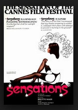 热感 Sensations