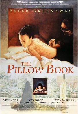 <span style='color:red'>枕边书 The Pillow Book</span>