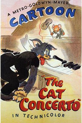 猫的协奏曲 The Cat Concerto