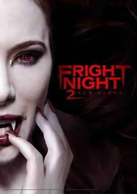 <span style='color:red'>新</span>天师斗<span style='color:red'>僵</span><span style='color:red'>尸</span>2 Fright Night 2