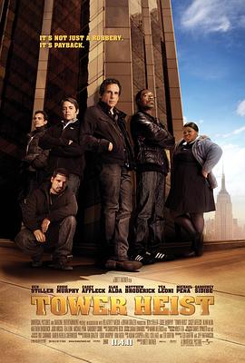 <span style='color:red'>高</span><span style='color:red'>楼</span><span style='color:red'>大</span>劫案 Tower Heist
