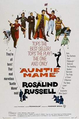 <span style='color:red'>欢</span><span style='color:red'>乐</span>梅姑 Auntie Mame