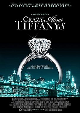 <span style='color:red'>情迷蒂芙尼 Crazy About Tiffany's</span>