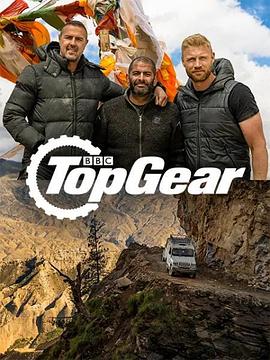 巅峰拍档 尼泊尔特辑 Top Gear: Nepal Special