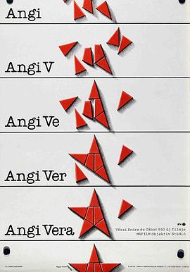 安基·维拉 Angi <span style='color:red'>Vera</span>