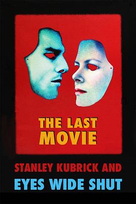 遗作：<span style='color:red'>斯坦利</span>库布里克与《大开眼戒》 The Last Movie: Stanley Kubrick and Eyes Wide Shut