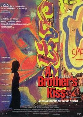 兄弟之吻 A Brother's Kiss