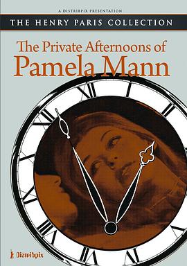 帕梅拉·曼的私密午后 The Private Afternoons of Pamela Mann