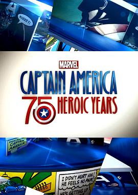 美国队长：<span style='color:red'>75</span>周<span style='color:red'>年</span>英雄史 Marvel’s Captain America: <span style='color:red'>75</span> Heroic Years