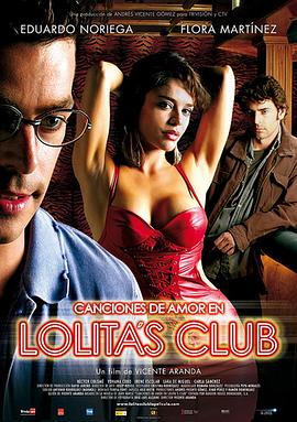 洛丽塔俱乐部的情歌 Canciones de amor en Lolita's Club
