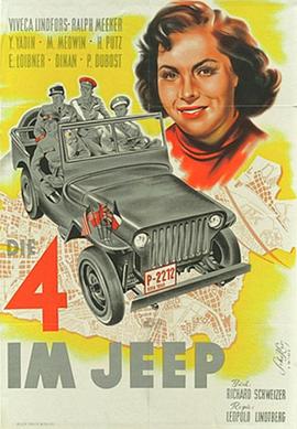 <span style='color:red'>四</span><span style='color:red'>人</span>吉普 Die Vier im Jeep